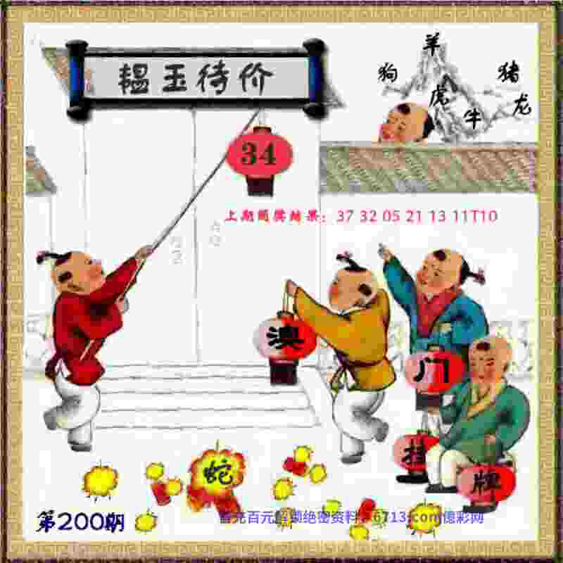 >7777888888精准管家婆网