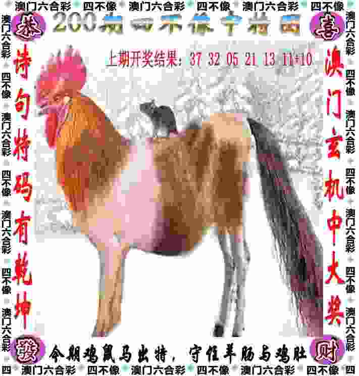 7777888888精准管家婆网 v9.6.5.59 官方正式版 0