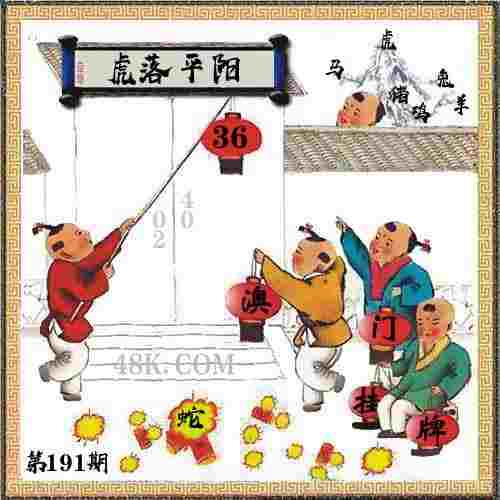>7777888888精准管家婆网