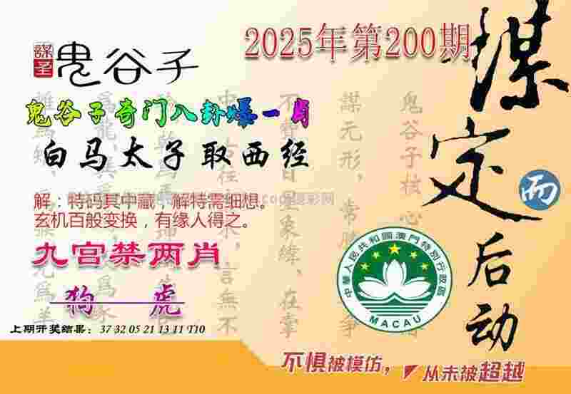 7777888888精准管家婆网高级版下载 -777888精准管家婆四肖手机客户端下载安装 v5   .29   .773   -2278安卓网
