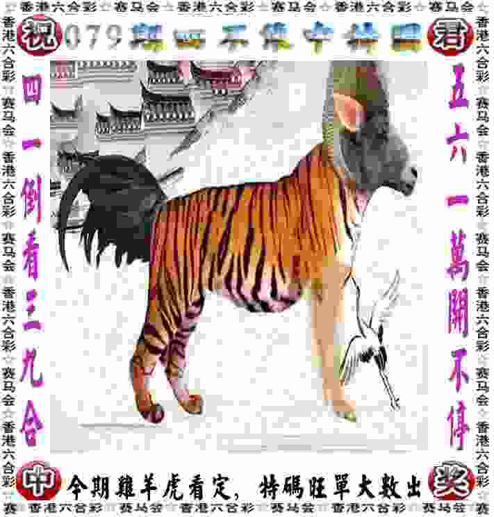 >7777888888精准管家婆网